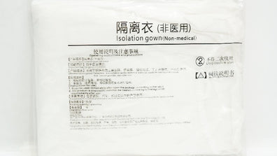 Guangdong Isolation Gown, Non-Medical (x)
